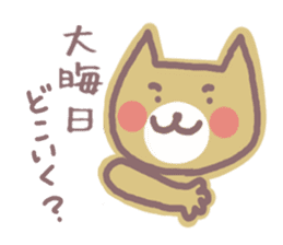 HONWAKA NEKO of New Year sticker #5462233