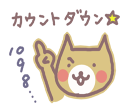 HONWAKA NEKO of New Year sticker #5462235