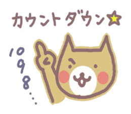 HONWAKA NEKO of New Year sticker #5462235