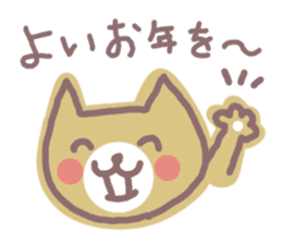 HONWAKA NEKO of New Year sticker #5462237