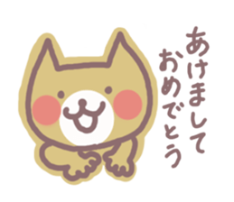 HONWAKA NEKO of New Year sticker #5462239