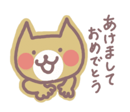 HONWAKA NEKO of New Year sticker #5462239