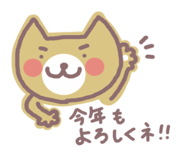 HONWAKA NEKO of New Year sticker #5462240