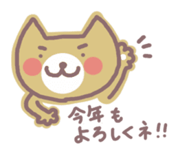 HONWAKA NEKO of New Year sticker #5462240