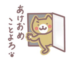 HONWAKA NEKO of New Year sticker #5462242