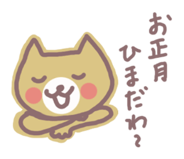 HONWAKA NEKO of New Year sticker #5462243