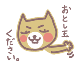HONWAKA NEKO of New Year sticker #5462244