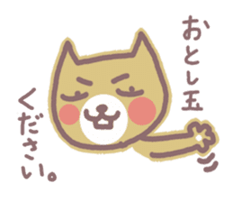 HONWAKA NEKO of New Year sticker #5462244