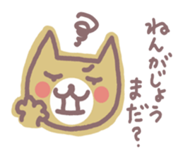 HONWAKA NEKO of New Year sticker #5462245