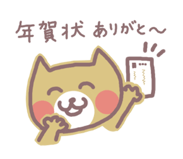 HONWAKA NEKO of New Year sticker #5462246