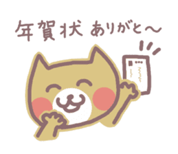 HONWAKA NEKO of New Year sticker #5462246