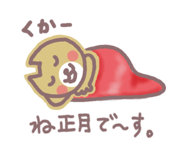 HONWAKA NEKO of New Year sticker #5462247