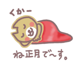 HONWAKA NEKO of New Year sticker #5462247