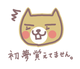 HONWAKA NEKO of New Year sticker #5462248