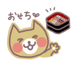HONWAKA NEKO of New Year sticker #5462249