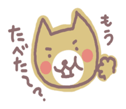 HONWAKA NEKO of New Year sticker #5462251