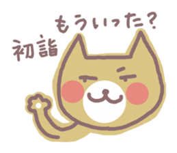 HONWAKA NEKO of New Year sticker #5462253