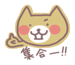 HONWAKA NEKO of New Year sticker #5462255
