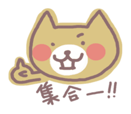 HONWAKA NEKO of New Year sticker #5462255