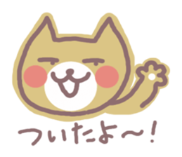 HONWAKA NEKO of New Year sticker #5462256