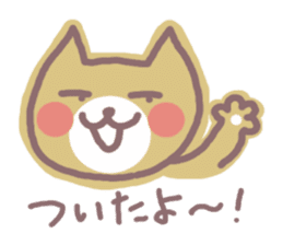 HONWAKA NEKO of New Year sticker #5462256