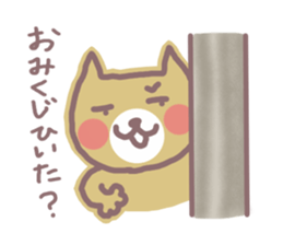 HONWAKA NEKO of New Year sticker #5462257