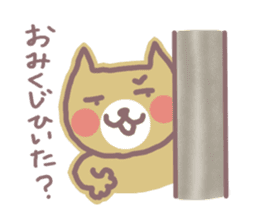 HONWAKA NEKO of New Year sticker #5462257