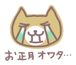HONWAKA NEKO of New Year sticker #5462258