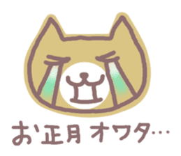 HONWAKA NEKO of New Year sticker #5462258
