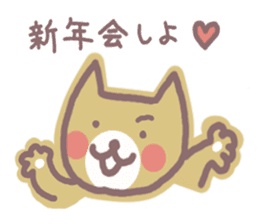 HONWAKA NEKO of New Year sticker #5462259