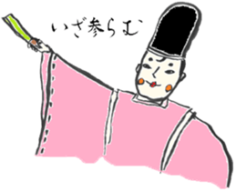 Japanese ancien noble Mr. Maro part2 sticker #5462260