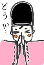 Japanese ancien noble Mr. Maro part2 sticker #5462266