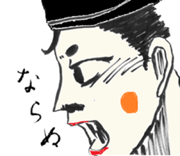 Japanese ancien noble Mr. Maro part2 sticker #5462271
