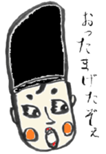 Japanese ancien noble Mr. Maro part2 sticker #5462272