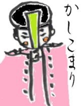 Japanese ancien noble Mr. Maro part2 sticker #5462273