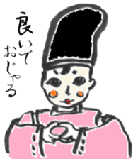 Japanese ancien noble Mr. Maro part2 sticker #5462279