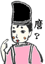 Japanese ancien noble Mr. Maro part2 sticker #5462284