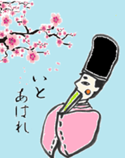 Japanese ancien noble Mr. Maro part2 sticker #5462293