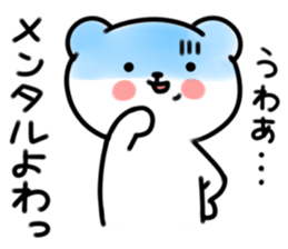 UZAKUMAKUMA Basic set sticker #5462340