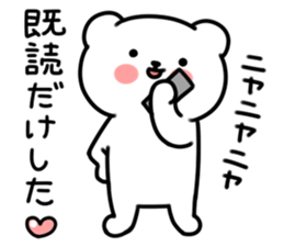 UZAKUMAKUMA Basic set sticker #5462343