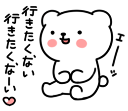 UZAKUMAKUMA Basic set sticker #5462347