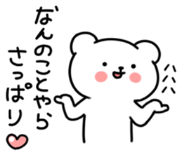 UZAKUMAKUMA Basic set sticker #5462348