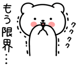 UZAKUMAKUMA Basic set sticker #5462361