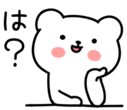 UZAKUMAKUMA Basic set sticker #5462364