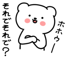 UZAKUMAKUMA Basic set sticker #5462365