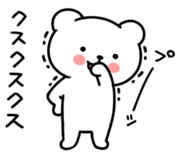 UZAKUMAKUMA Basic set sticker #5462366