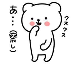 UZAKUMAKUMA Basic set sticker #5462367