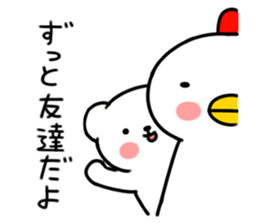 UZAKUMAKUMA Basic set sticker #5462369