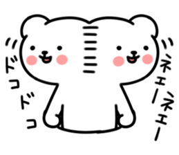 UZAKUMAKUMA Basic set sticker #5462370