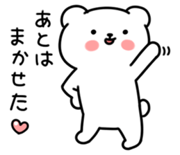 UZAKUMAKUMA Basic set sticker #5462374